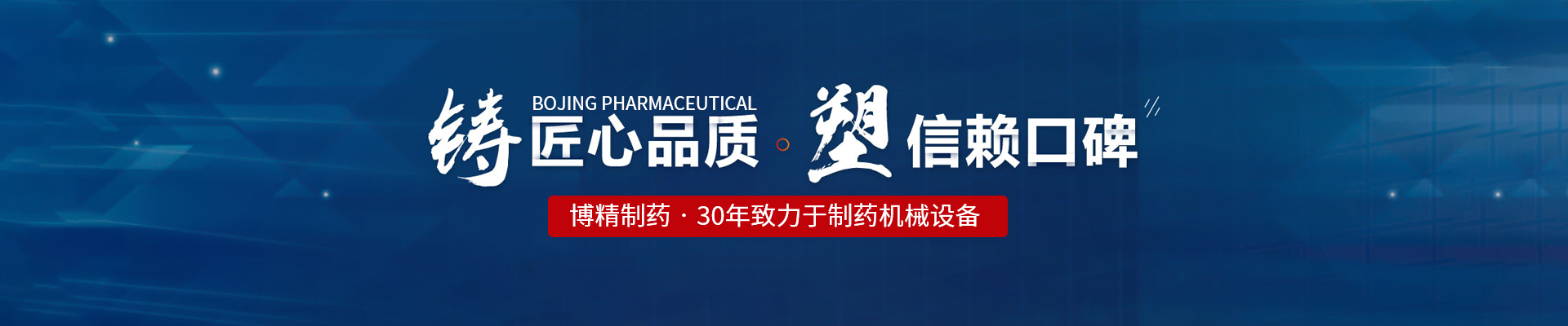 新半岛官网_半岛(中国)