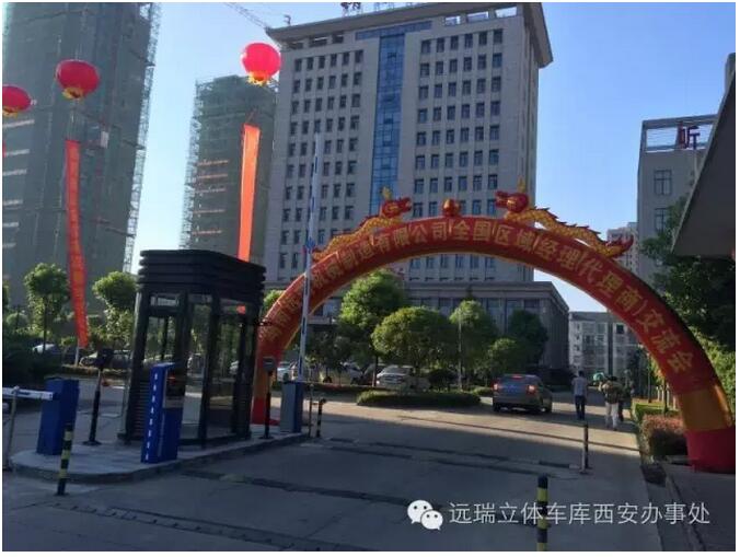 湖南开云手机在线官网全国区域经理暨代理商交流会成功举办